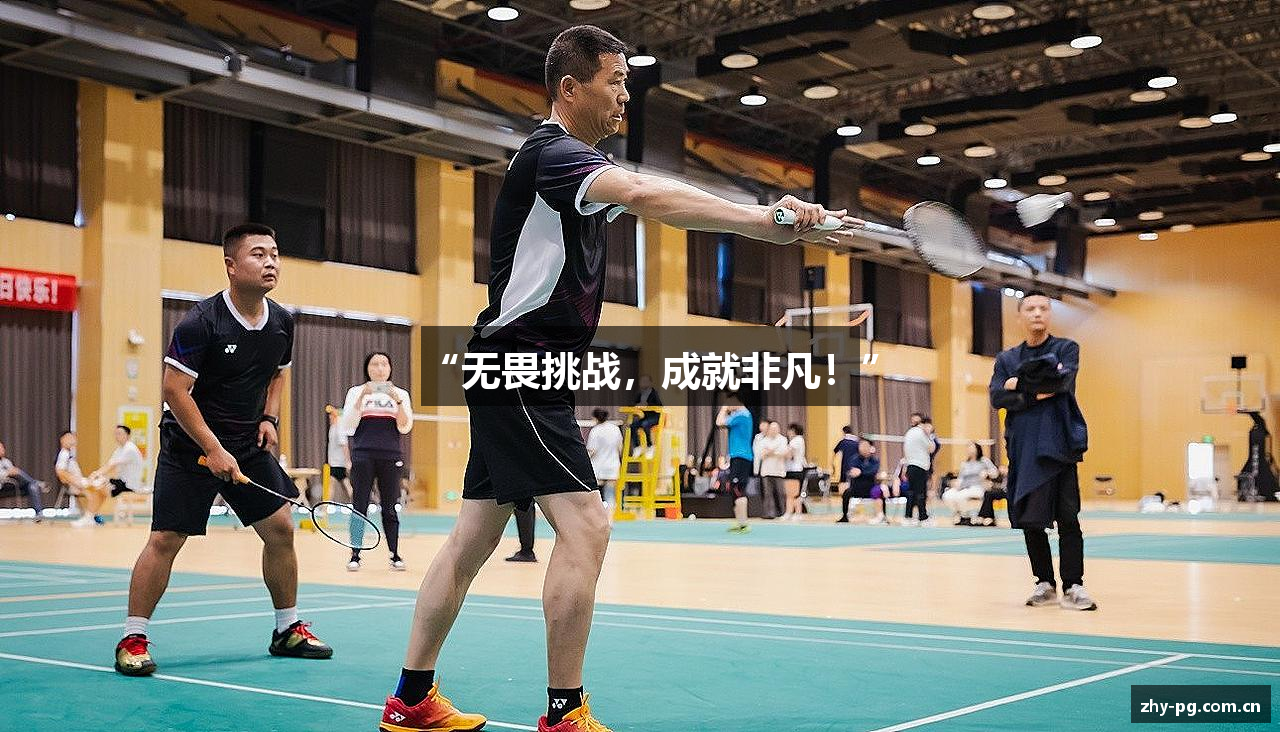 pg电子官网